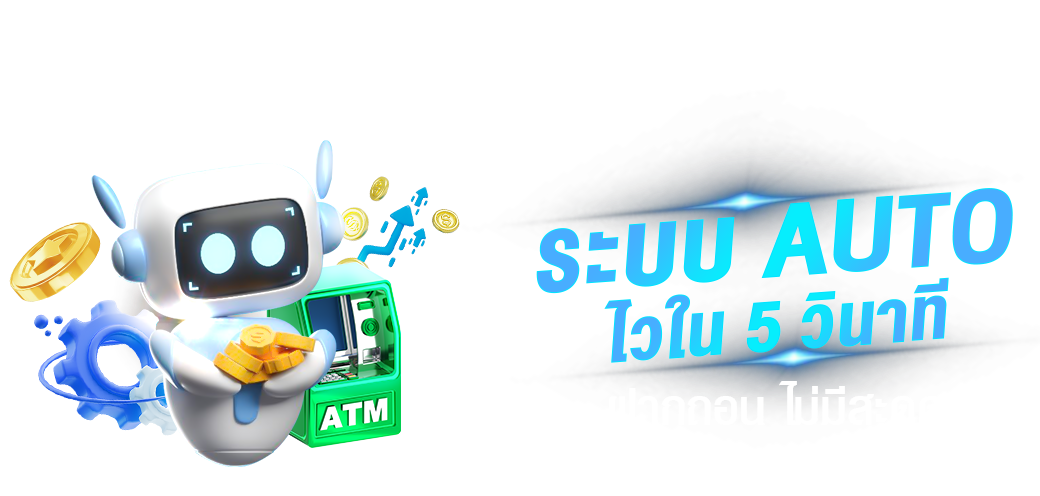 ZYN168 ศูนย์รวมความสนุก สร้างกำไรไร้ขีดจำกัด